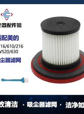 适配宝家丽吸尘器配件滤芯BX-216海帕BX516/610过滤网BW520滤棉