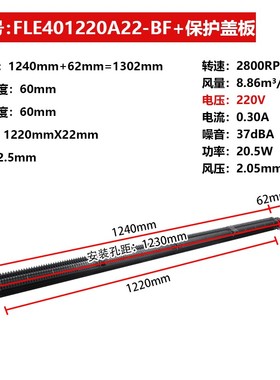 新款丰陆401220横流通风机AC220V DC24V 强风静音散热金属贯包邮