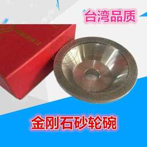 现货台湾一品 碗型金刚石砂轮 磨刀机钻石碗型合金砂轮片 100-600