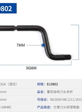 新款以色列沉孔刀头沉孔倒角修边器去毛刺修边BC1211包邮