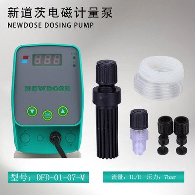 新款计量泵新道茨DFD-093