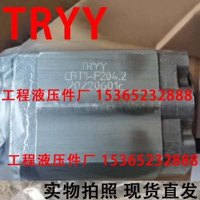 新款TRYY CBT1-F202.1 CBTI-F202.6 F203.2 F201.6 F202.5 齿包邮