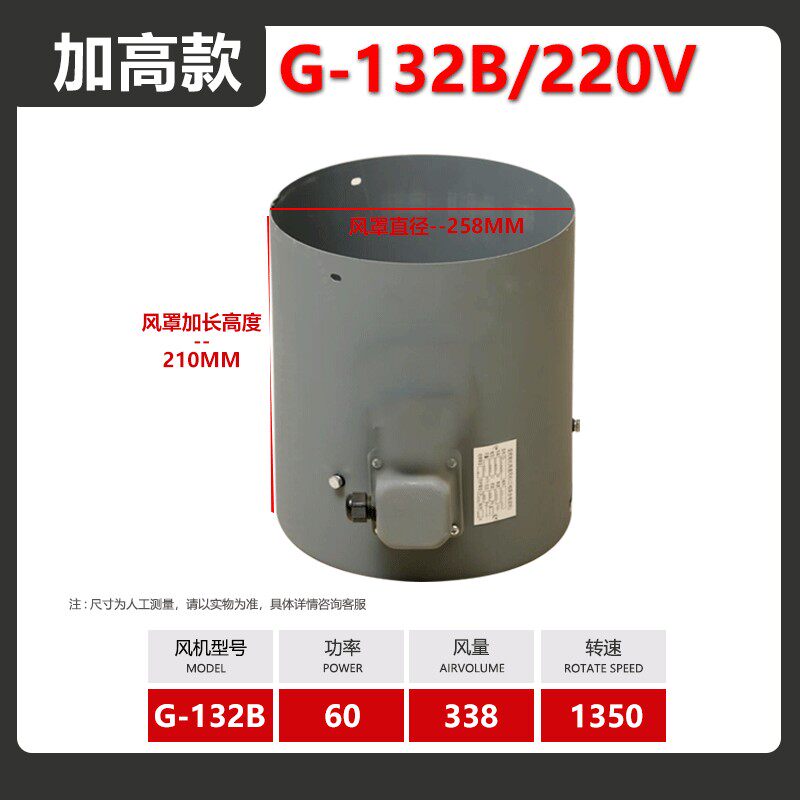 新款g型变频电机散热风扇220v外转子冷却风机变频电机冷却轴包邮