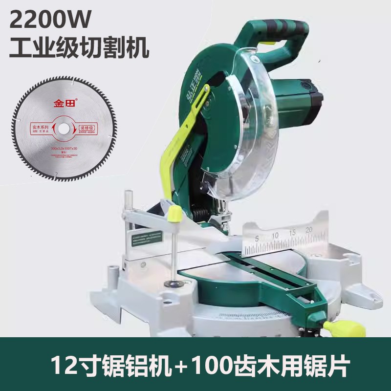 新款弘正锯铝机HZ305-2铝合金木材铝材45度斜切割机多功能12包邮