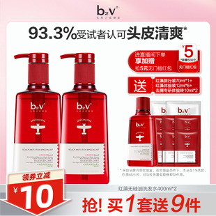 b2v红藻无硅油去屑止痒轻盈蓬松洗发水控油清爽 蜜蜂惊喜社