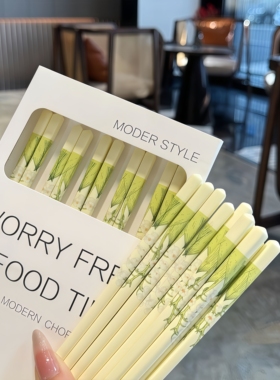 陶瓷筷子高档家用食品级抗菌景德镇防滑耐高温防霉防滑骨瓷兰铃花