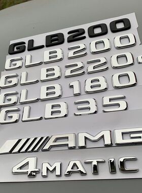 奔驰GLB级GLB250 GLB200 GLB220d改装后标尾标车贴车标字标AMG