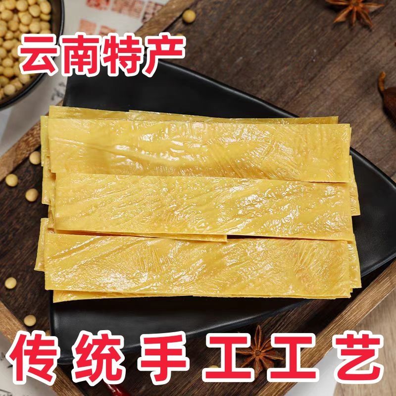 豆皮豆腐皮干货批发豆腐丝云丝云南手工油豆皮腐竹凉拌菜火锅食材