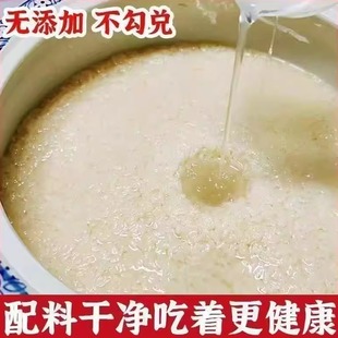 孝感米酒糯米酒甜酒醪糟米酒汤圆月子米酒甜酒湖北特产酒酿甜米酒