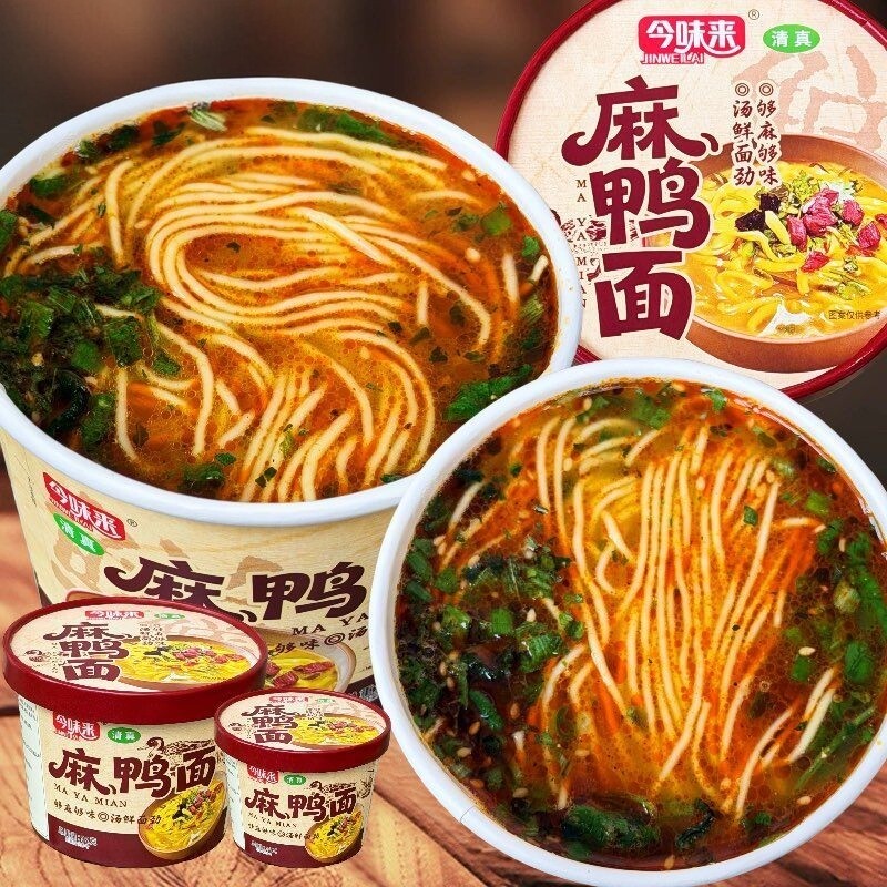 正宗麻鸭面又麻又辣河南特产泡面清真整箱速食桶装方便面休闲便宜