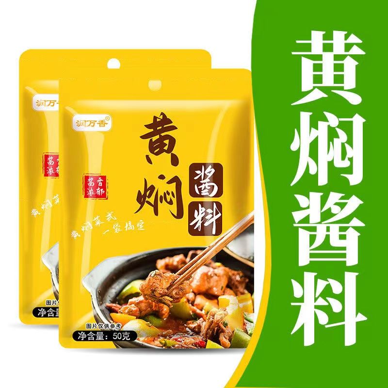 润万香黄焖酱料黄焖酱汁黄焖鸡酱汁红烧拌饭料米饭猪蹄料汁家用图片