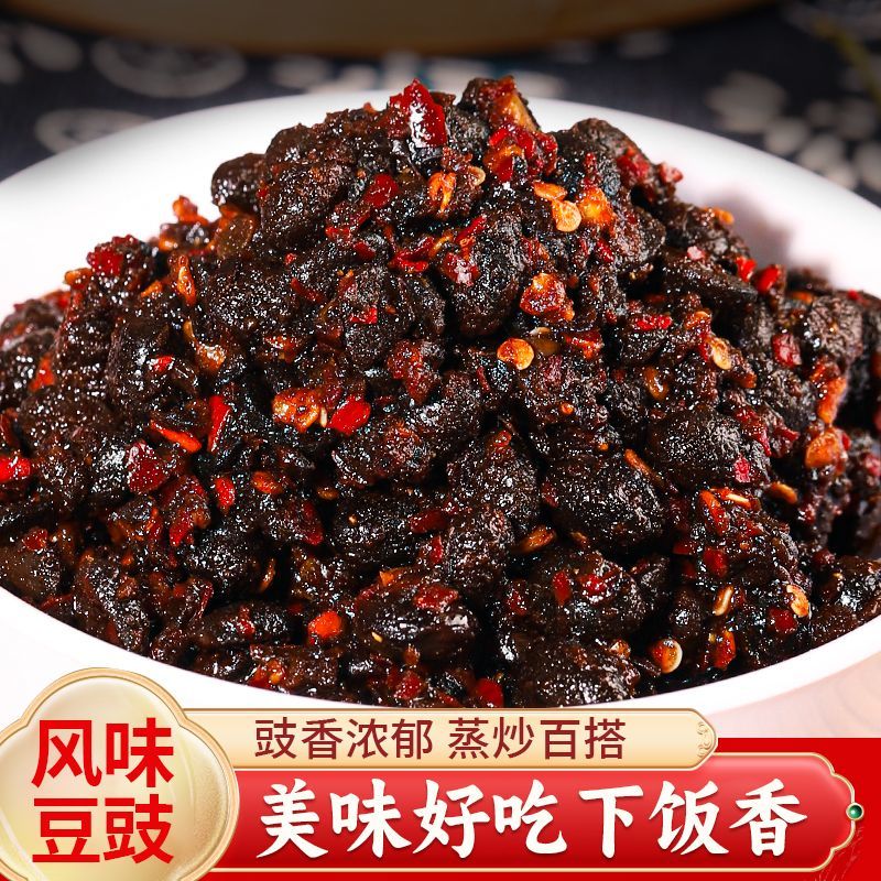 麻辣豆豉香辣原味袋装豆豉炒菜专用辣椒酱拌饭拌面酱调料商用家用