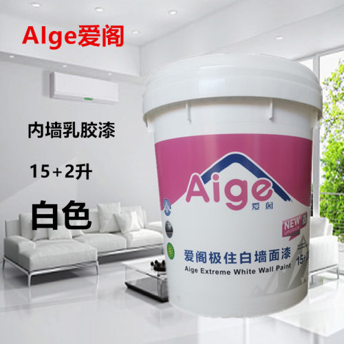 爱阁乳胶漆面层上海白色涂料环保