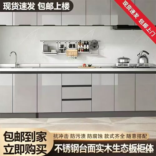 不锈钢简易置物灶台柜子