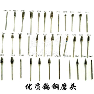 牙科材料 技工钨钢磨头 南韩打磨机铣刀 技工打磨机车针 特价热销