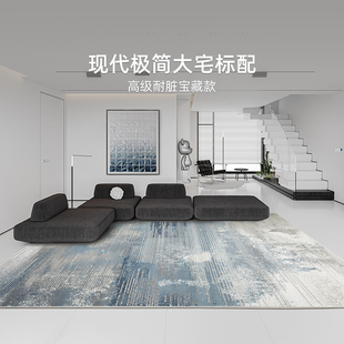 沙发茶几毯现代简约卧室耐脏土耳其 柏格高级轻奢地毯客厅极简意式