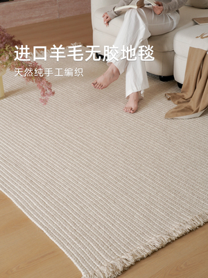 大宅标配羊毛手工编织流苏地毯