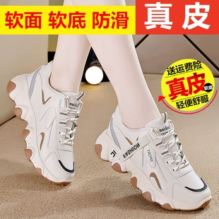 女春季 女 女软底百搭轻便厚底防滑旅游鞋 真皮老爹鞋 新款 休闲运动鞋