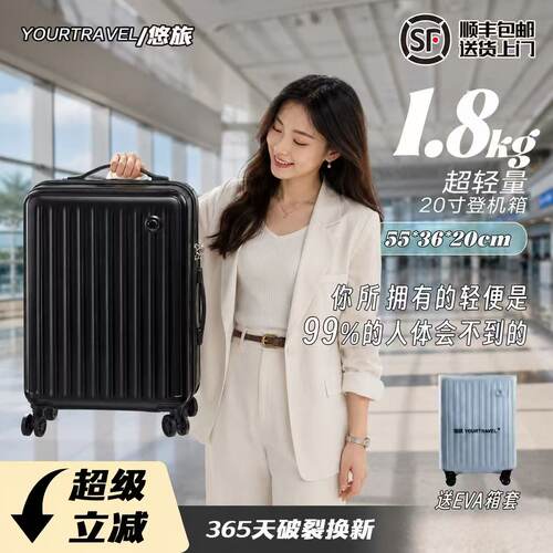 1.8KG20寸登机箱纯PC拉杆箱