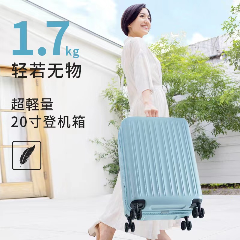 超轻1.7公斤行李箱女20寸登机箱男24寸拉杆箱28寸旅行箱皮箱子小