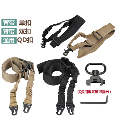 ldt416精击arp9通用双点背带玩具