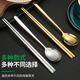 304不锈钢筷子勺子叉子套装 韩式 便携餐具露营户外礼品学生餐具