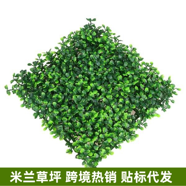 仿真米兰草坪植物墙绿植背景墙塑料草坪门头室内装饰仿真米兰