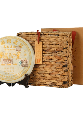 特级会盛号麻黑易武古树纯料生茶普洱茶饼十年野生茶天然蜜兰枣香