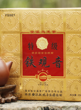 年份绝版老茶北斗陈德华海堤凯捷蝴蝶永生福莲彭祖凤山武夷岩茶