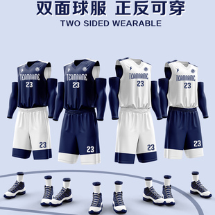 儿童双面穿篮球服套装男定制学生赛事队服订制校队正反面球队球衣