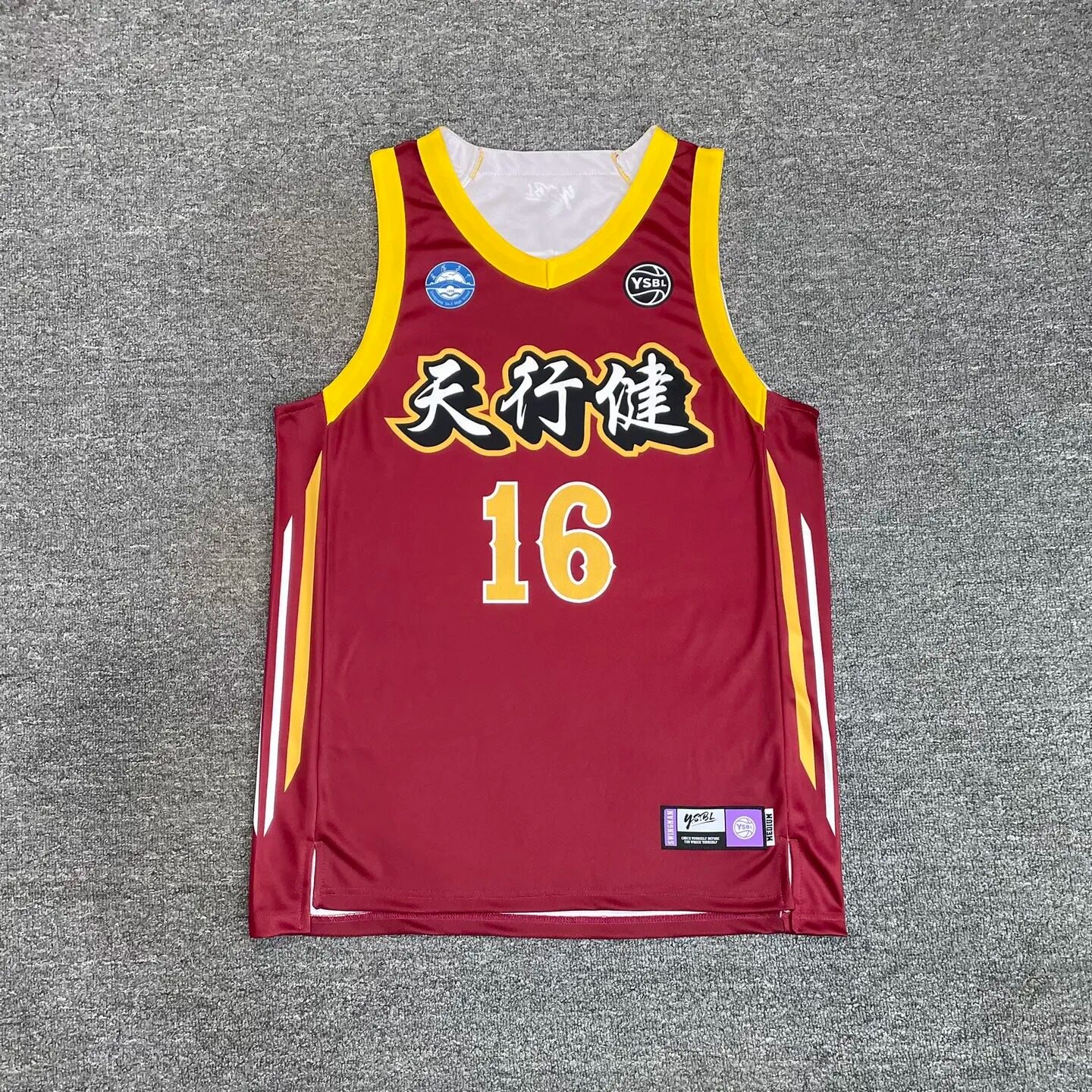 个性篮球服男女学生球衣透气印字号训练比赛队服个性定制无袖背心