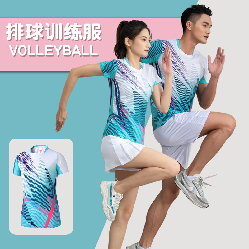 免费印排球服套装比赛队服女款气排球男运动训练专用服装数码订做