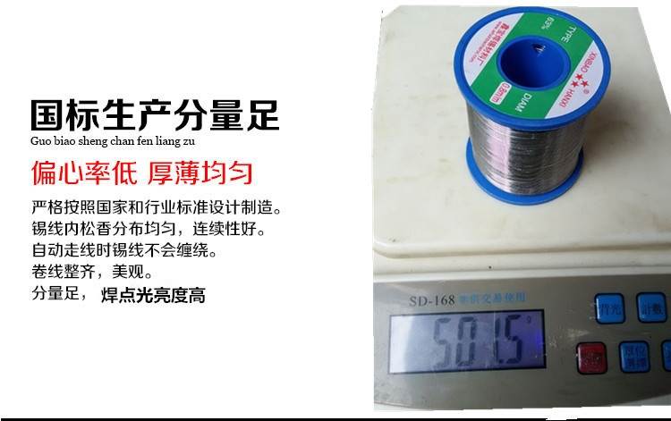 °üÓʸߴ¿¶ÈÃâÏ´Ë¿ËÉÏãÐĵÍÎÂÏß63A0.5/0.8/2.0mm×ãÁ¿500g