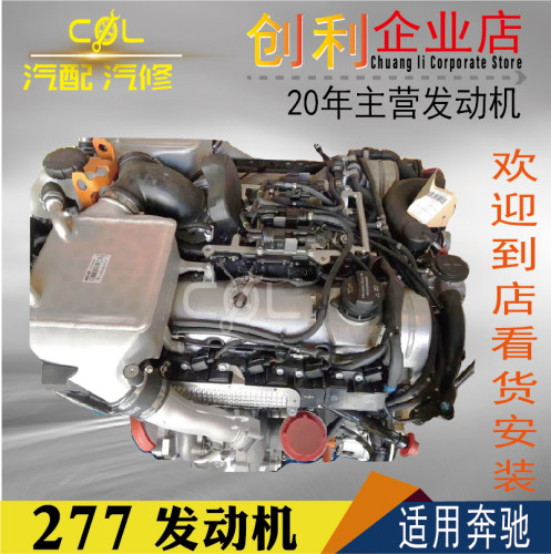 123277AMG发动机迈巴赫275V12