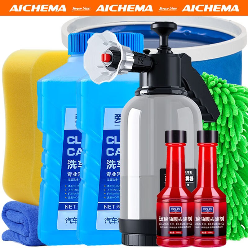 爱车玛洗车液洗车水蜡泡沫壶套装汽车清洗剂清洁剂汽车用品洗车液