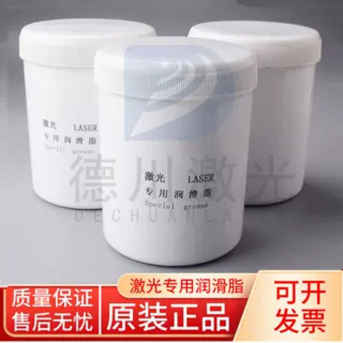 专用耐高温润滑脂大族激光切割机
