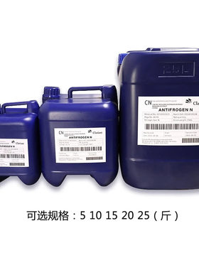 激光切割机专用防冻液IPG大族万顺兴嘉强Condello防冻液原液冷却