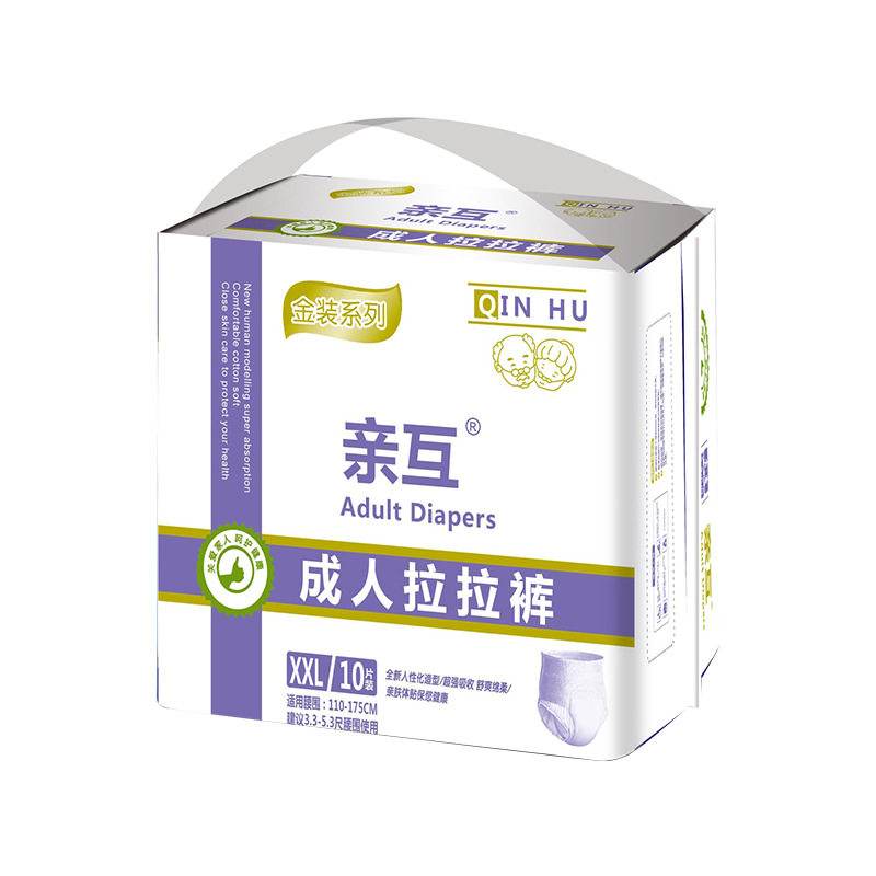 亲互成人拉拉裤男女老人绵柔XXL码10片装护理隔尿垫产孕妇拉裤,洗护清洁剂/卫生巾/纸/香薰,成年人纸尿裤,淘宝优惠券,粉丝福利购,淘宝优惠卷