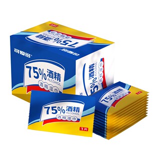 可爱多75酒精消毒湿巾独立装单片20片*2盒一份儿童清洁卫生湿巾