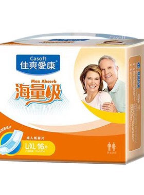 佳爽爱康27*72cm成人纸尿片男女士16片装尿不湿干爽绵海量吸尿片