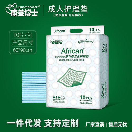 60*90成人护理垫康益博士