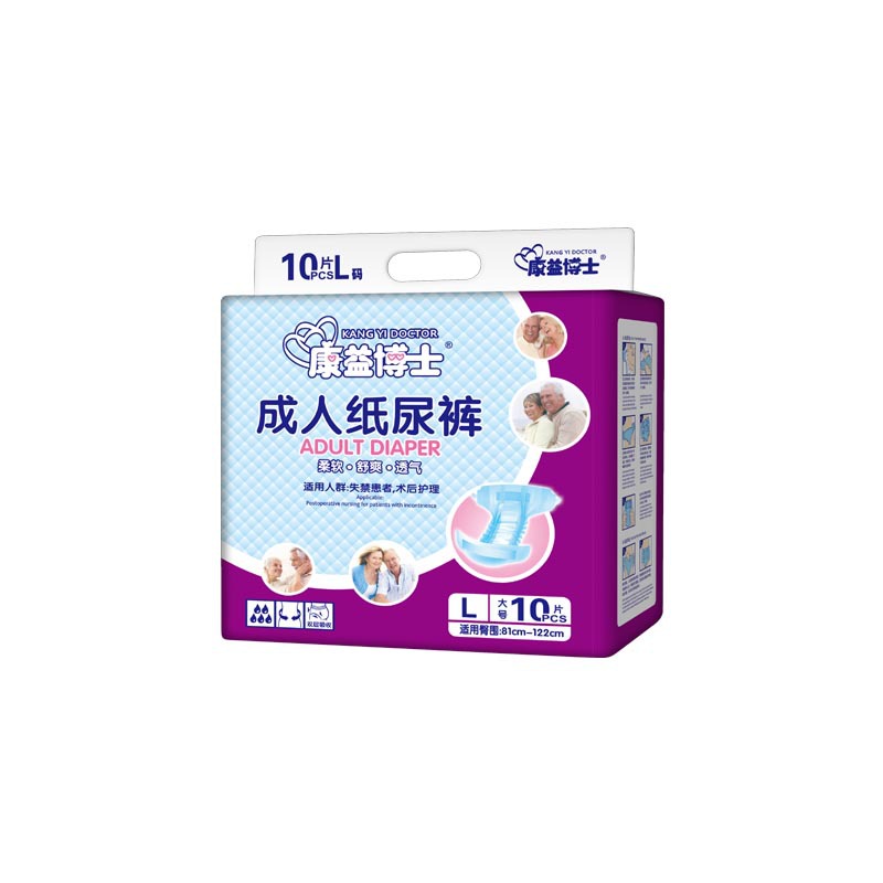 纸尿裤成人康益博士3包包男女