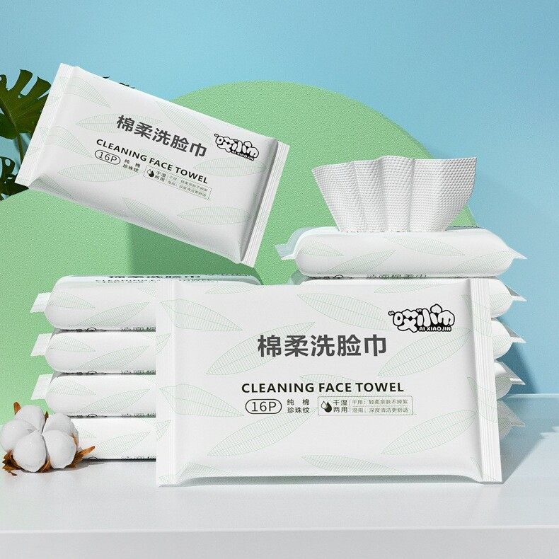 卸妆巾洗脸巾 哎小巾10包包邮洗脸巾16抽纯棉柔巾擦脸婴儿洁面巾,洗护清洁剂/卫生巾/纸/香薰,棉柔巾/洗脸巾,淘宝优惠券,粉丝福利购,淘宝优惠卷
