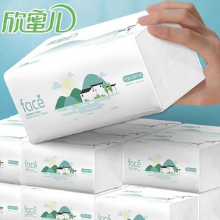 欣蜜儿原生木浆抽纸家用140 24包面巾纸卫生纸巾 175mm4层100抽