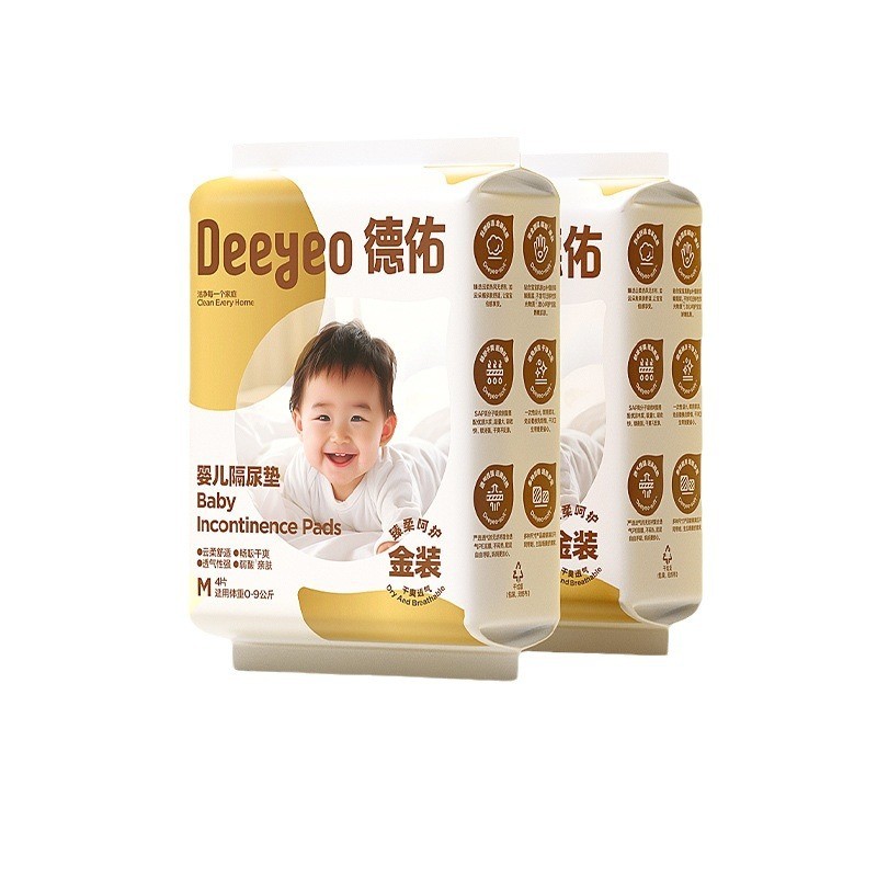 防水透气隔尿垫婴儿隔尿垫巾佑德