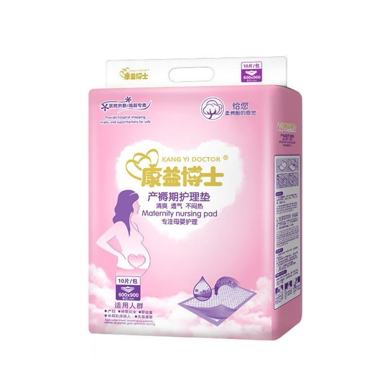 康益博士60*90成人护理垫男女士40片产褥垫产孕妇期加厚护理垫,洗护清洁剂/卫生巾/纸/香薰,成年人纸尿裤,淘宝优惠券,粉丝福利购,淘宝优惠卷