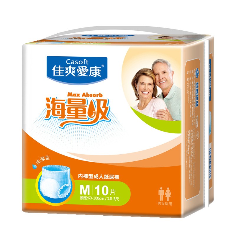 老人尿不湿成人拉拉裤佳爽爱康