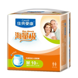 产褥期海量吸拉裤 XL码 产妇男女士10片装 成人拉拉裤 佳爽爱康M
