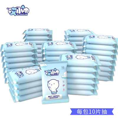 绵柔10片片装母婴手口屁哎小巾