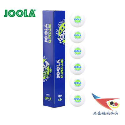 尤拉航天joola3星比赛用球